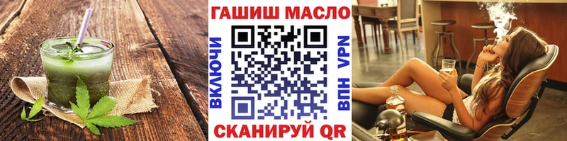 Cannafood конопля  Купить  Каменногорск 