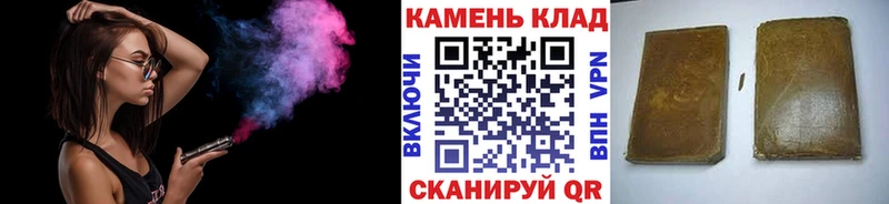 Купить  Каменногорск  ГАШ AMNESIA HAZE 