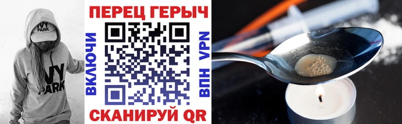 Купить  Каменногорск  ГЕРОИН VHQ 