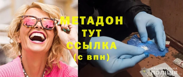 соль ск Волоколамск