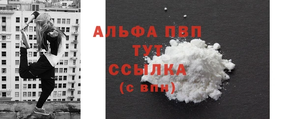 соль ск Волоколамск