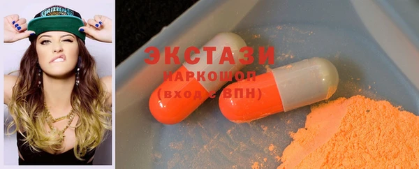 спиды Володарск