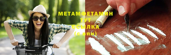 скорость mdpv Волосово