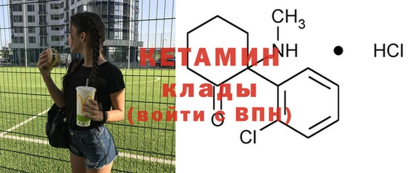 спиды Володарск