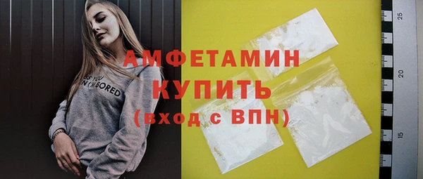скорость mdpv Волосово