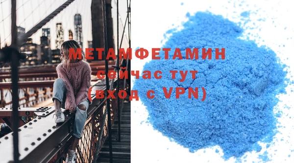 соль ск Волоколамск