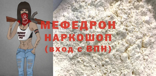 скорость mdpv Волосово