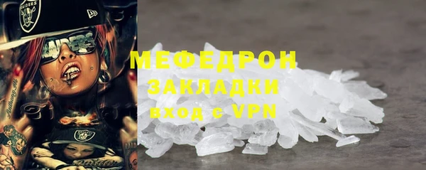 соль ск Волоколамск