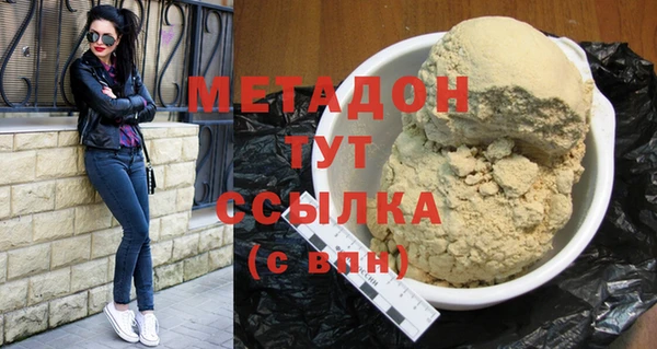 спиды Володарск