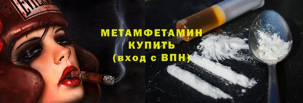 соль ск Волоколамск