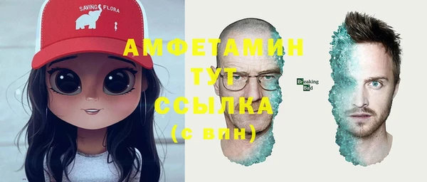 соль ск Волоколамск