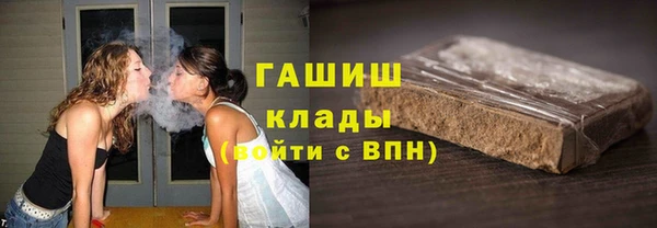 соль курить ск Дмитров