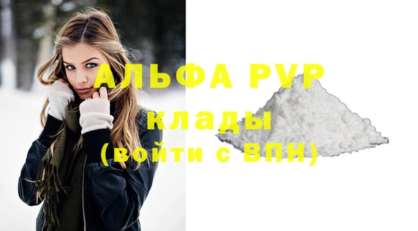 соль ск Волоколамск