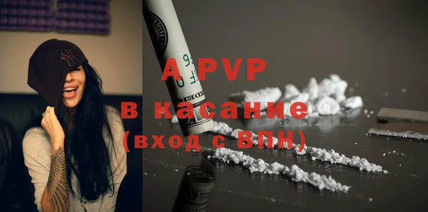 соль ск Волоколамск