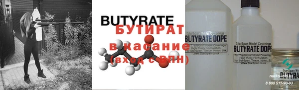 спиды Володарск