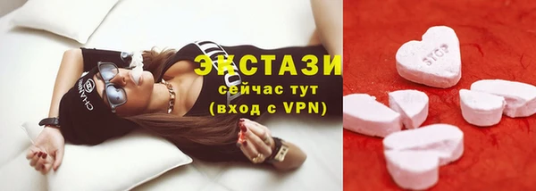 спиды Володарск