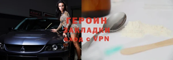 спиды Володарск