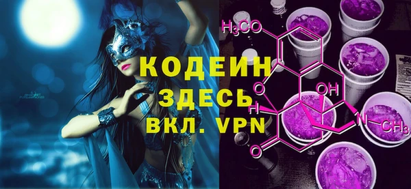 скорость mdpv Волосово