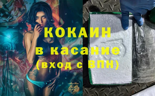соль ск Волоколамск