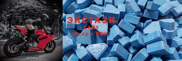 соль ск Волоколамск