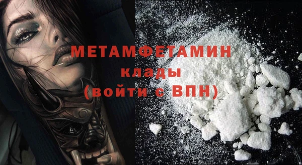 соль ск Волоколамск