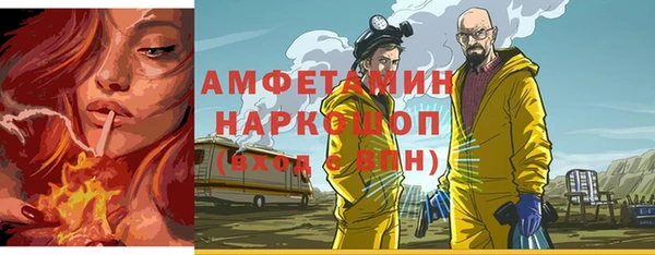 скорость mdpv Волосово