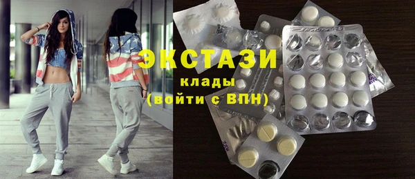 соль ск Волоколамск