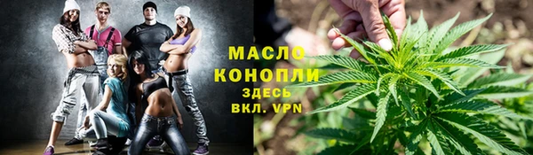 соль ск Волоколамск
