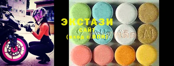 спиды Володарск
