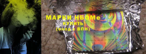 соль ск Волоколамск