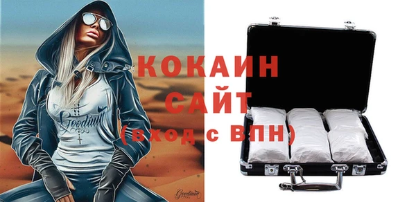 спиды Володарск
