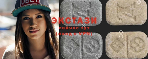 спиды Володарск
