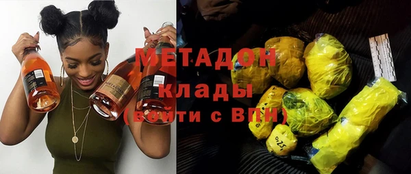 спиды Володарск