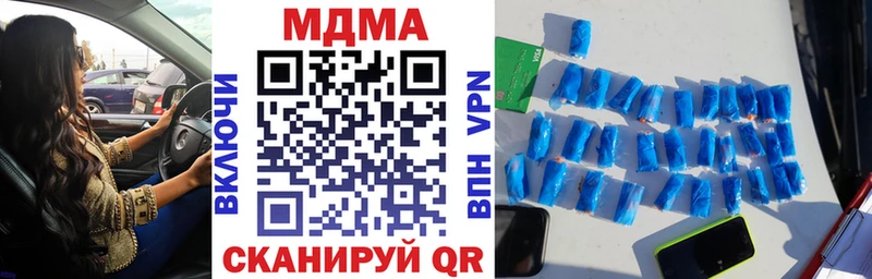 MDMA Molly  Купить  Каменногорск 
