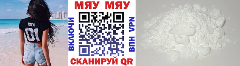 Купить закладки  Каменногорск  Мефедрон mephedrone 
