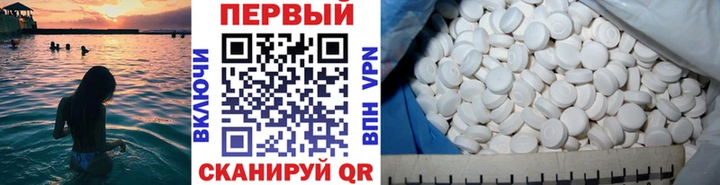 Первитин Декстрометамфетамин 99.9%  Купить  Каменногорск 