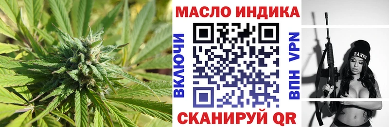 Купить где  Каменногорск  ТГК концентрат 
